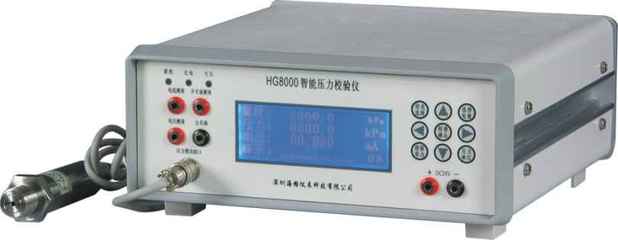 HG8000智能压力校验仪 价格、参数与功能介绍